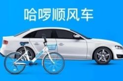 【7分钟教程】锦州工厂都在什么地方_哔哩哔哩-2